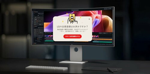 LG 40U990A-W